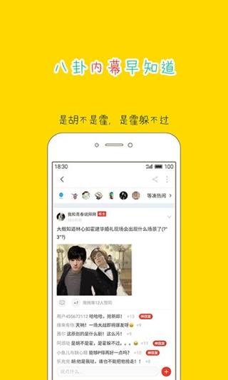 大鱼号app官方版 v1.0.5