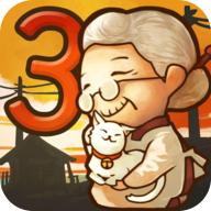 昭和杂货店物语3原版