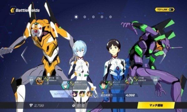 新世纪战士截图2