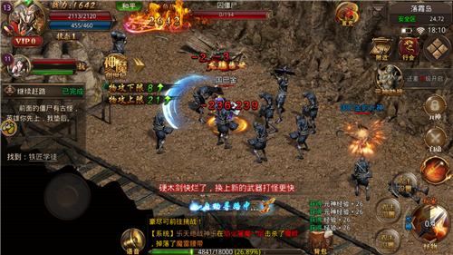 龙门传世合击版 2022-09-30 17:26