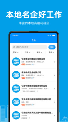 阿拉招聘.jpg