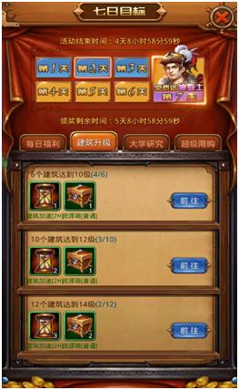 “无敌大航海”/