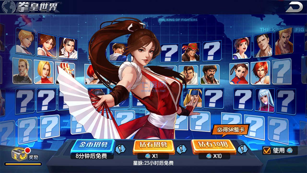 拳魂觉醒9999999钻石修改器