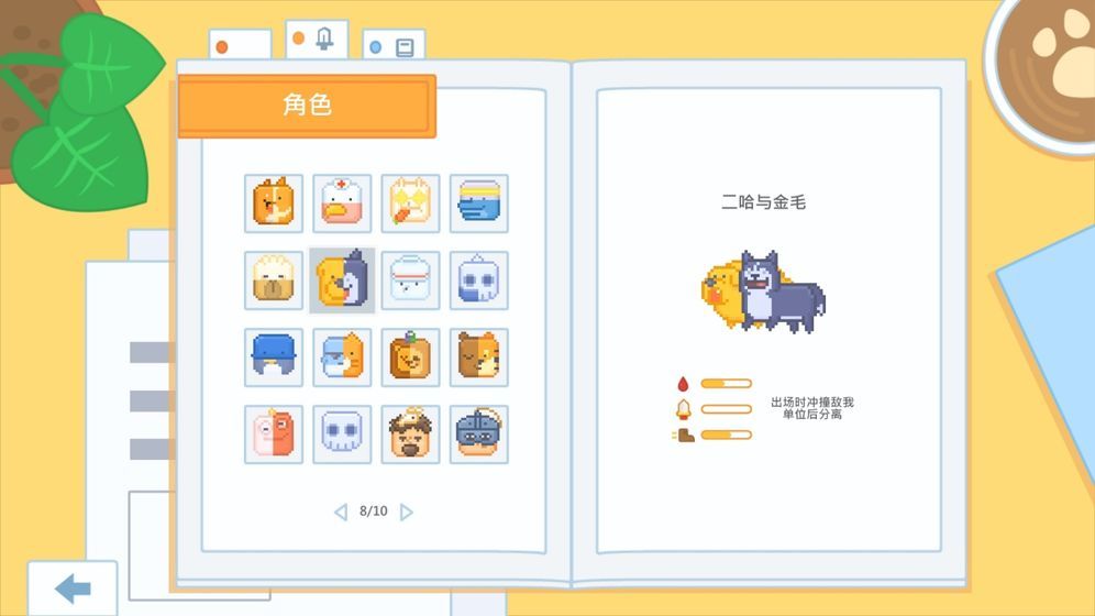 输出牧场免费下载taptap手机版图片1