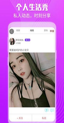 面具CP截图0
