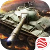 坦克连网易版