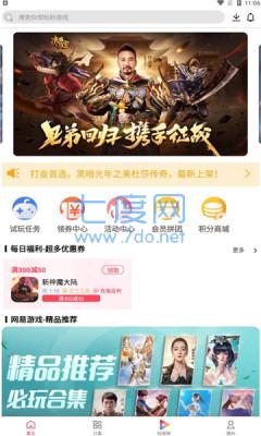 手机助手app截图1