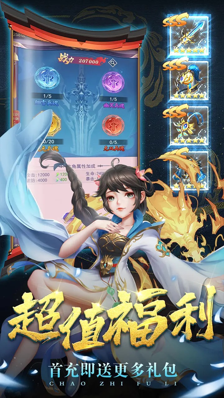 梦幻大陆手游截图0