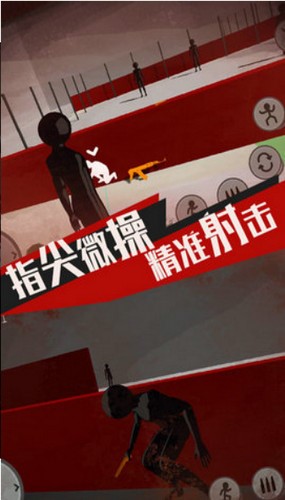 火柴人战魂荣耀  v1.1