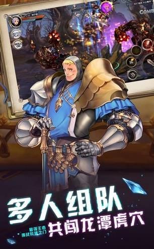 守卫镇魔塔手游  v1.0.0