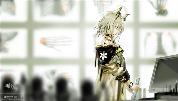 明日方舟
