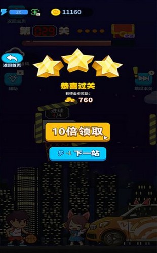 这才是高手游戏  v1.0