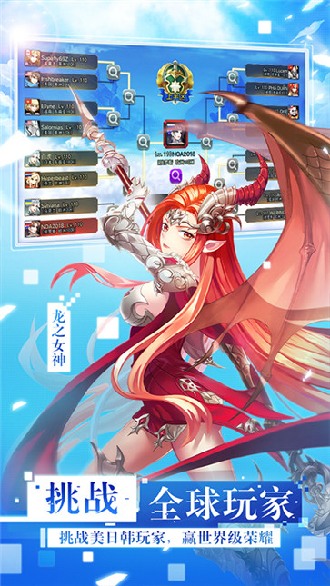 女神联盟2截图1