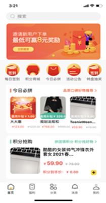 51拼截图0