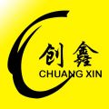 银辉灯饰商城