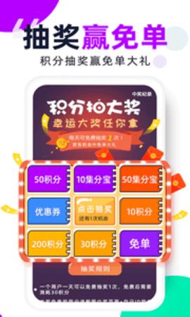 芝麻鲸选截图2