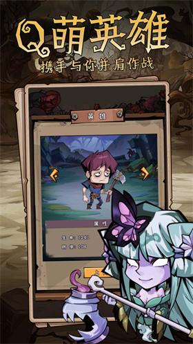 无尽探险