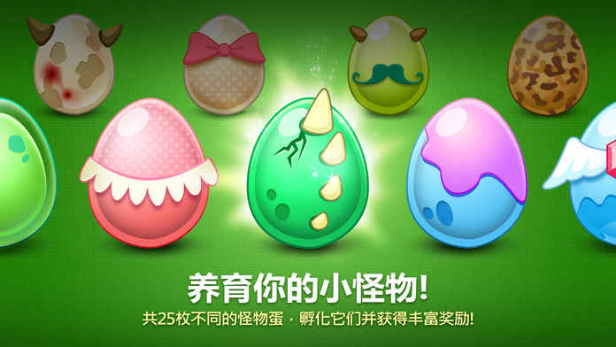 保卫萝卜截图0