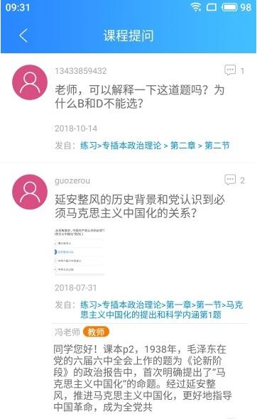 美丽科学