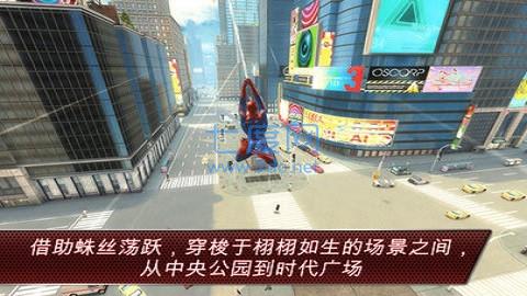 超凡蜘蛛侠手游
