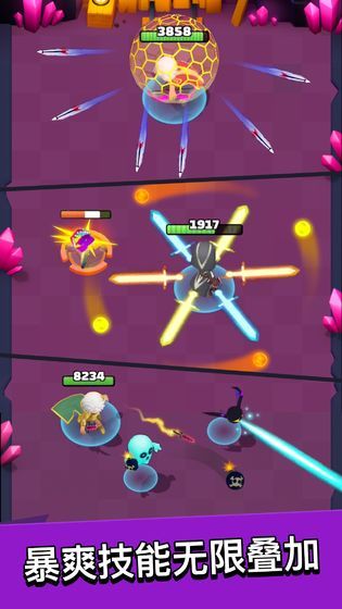 我射箭贼6 v1.3.1