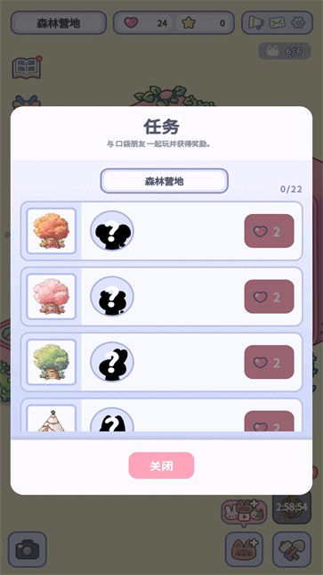 治愈口袋内置菜单版截图1