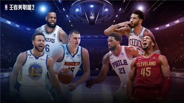王者美职篮2 2023-05-14 10:40
