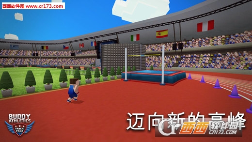 巴迪田径正式版 v1.2安卓版