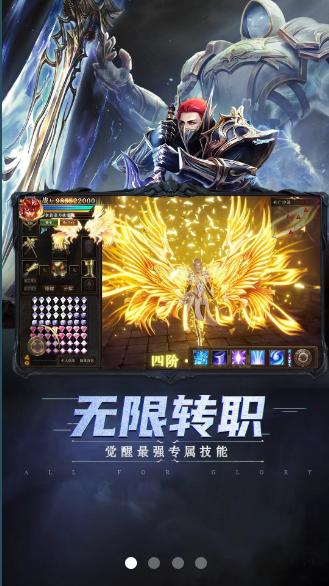 暗黑木瓜服截图1