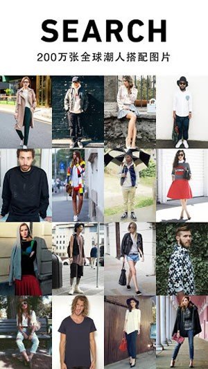 时尚搭配WEAR 版本：v4.35.0