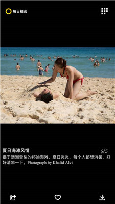 每日精选.jpg