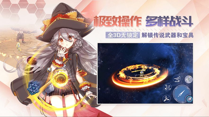 命运战姬手游安卓版最新版  v4.1.1