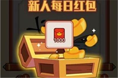成语大明星红包版