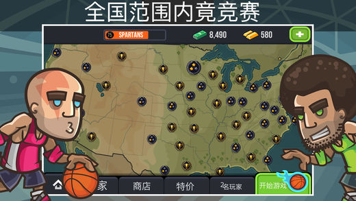 篮球之战截图2