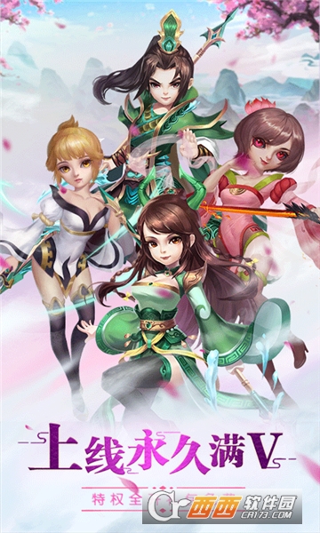 保岛七战折扣版 v1.0