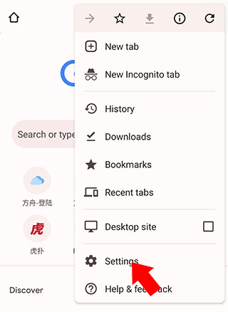 谷歌app手机安卓版