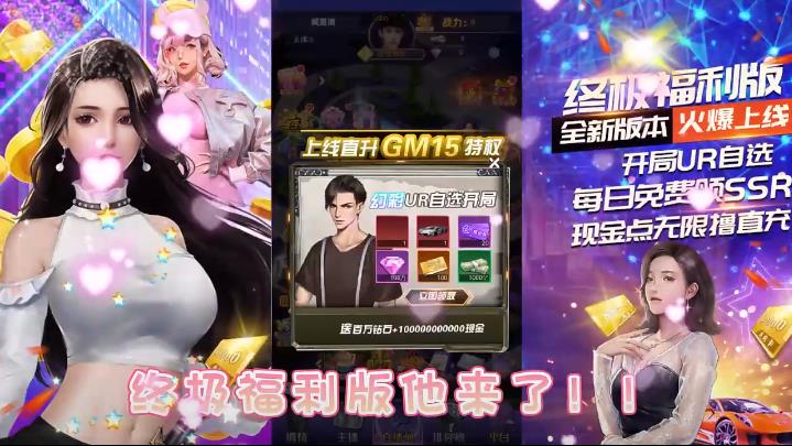 兰若情缘2023