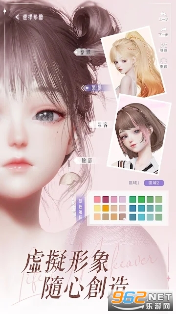 以闪亮之名台服最新版 v1.2.578 内测