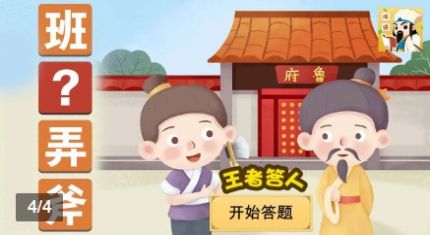 我在下一关等你游戏领福利红包版图片1