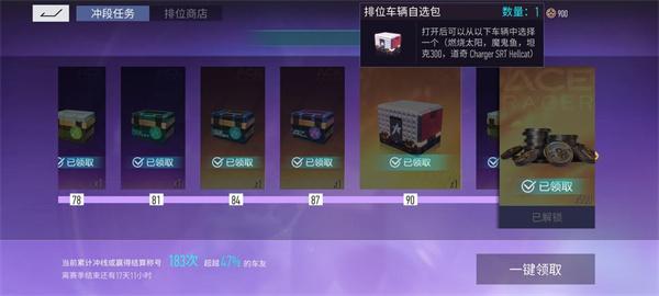 4399王牌竞速