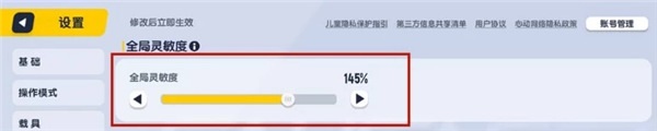 香肠派对ss10