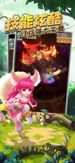 史前部落  v4.0.5