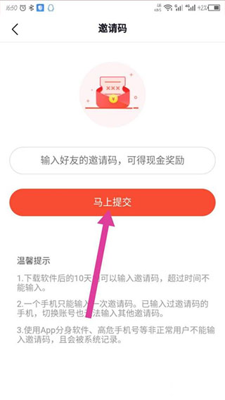 番茄畅听2024最新版