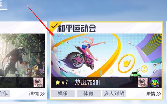 游戏画面