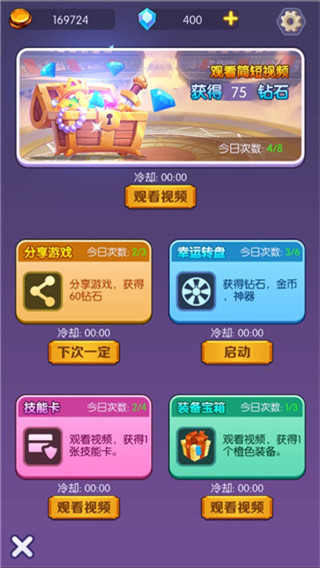 饿狼来了最新版 v1.0.15