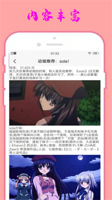 小漫星壁纸截图2
