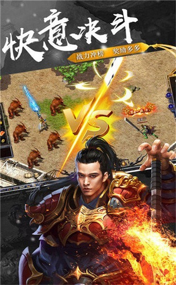 远古冰雪传奇手游 v6.0.0