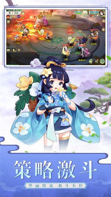 梦幻逍遥OL