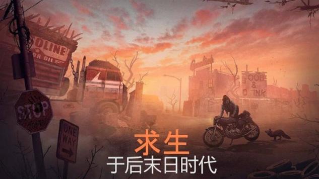 生存死亡Pro内置修改器版截图1