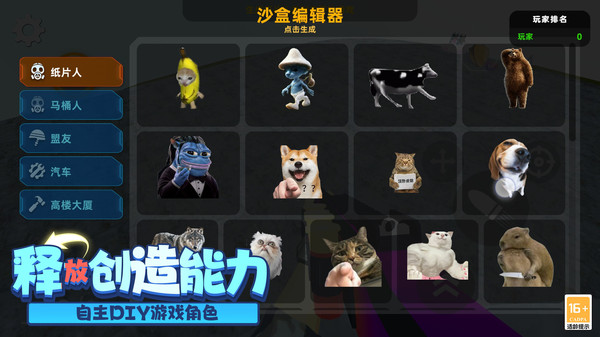 末日反恐精英5v5游戏官方版图片1